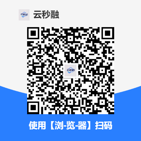 云秒融：通过率72%