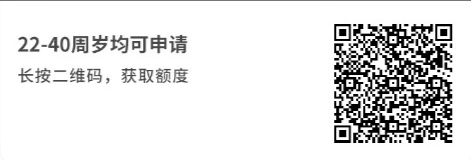 满享花：通过率79%